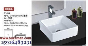 廣東臺(tái)盆生產(chǎn)廠家直銷 精選品牌浴室柜8064，一站式衛(wèi)浴潔具采購平臺(tái)