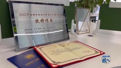 中廣智媒 以科技創(chuàng)新為引擎，加速從“融媒”向“智媒”的深刻轉(zhuǎn)變